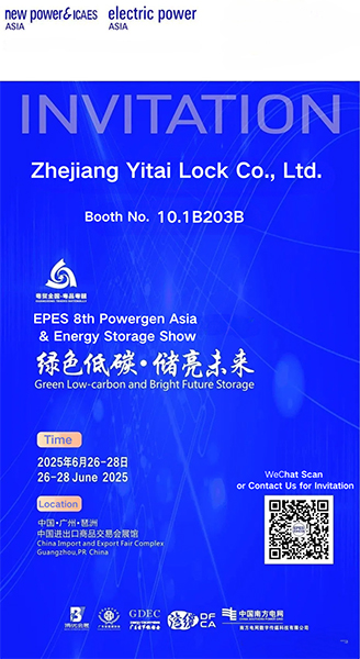 Yitai Lock nodigt u uit om deel te nemen aan de Electric Power/New Power Asia-tentoonstelling op 26-28 juni