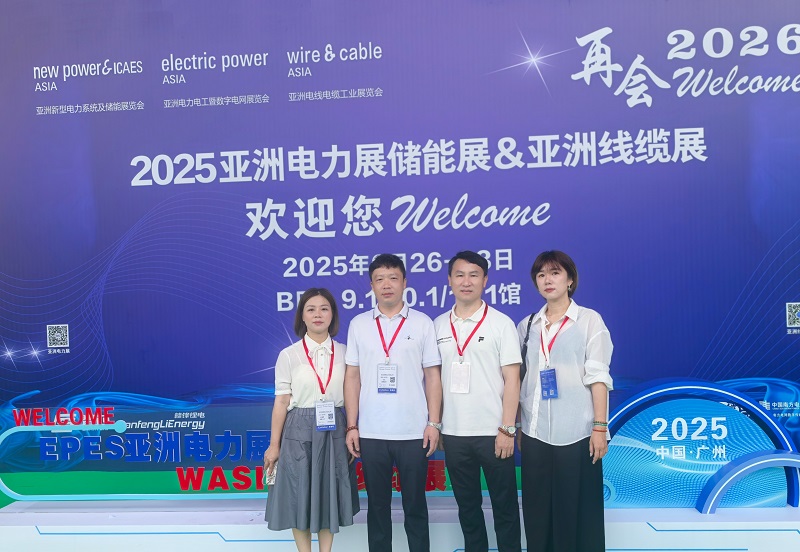 Yitai Lock schijnt op de tweede dag van EPES Asia Power & Energy Storage Exhibition
