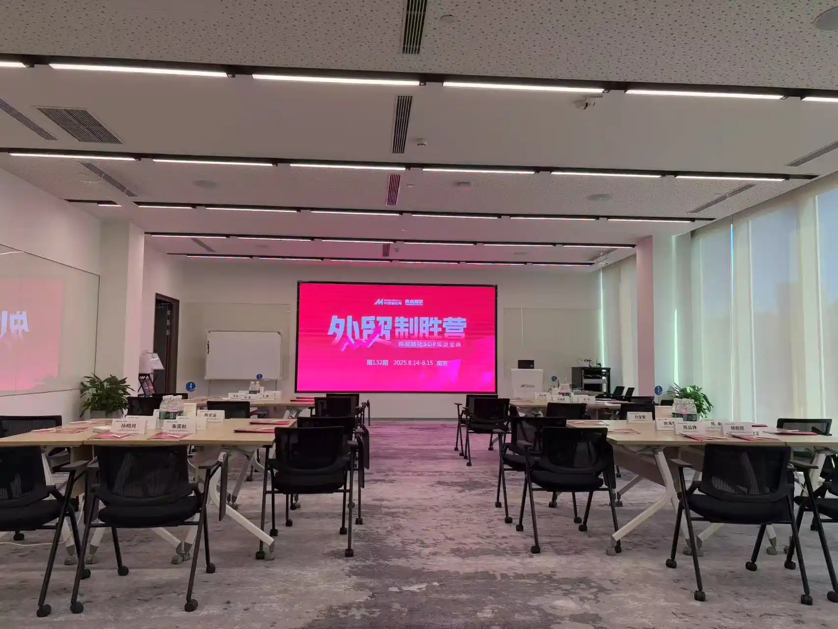 Yitailock Management Training richt zich op gestroomlijnde operaties en procesefficiëntie Yitailock Management Training richt zich op gestroomlijnde operaties en procesefficiëntie